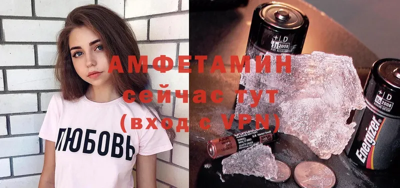 Amphetamine 98%  где можно купить наркотик  даркнет клад  Каргат  kraken зеркало 