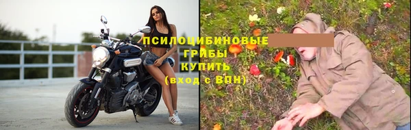 синтетический гашиш Армянск